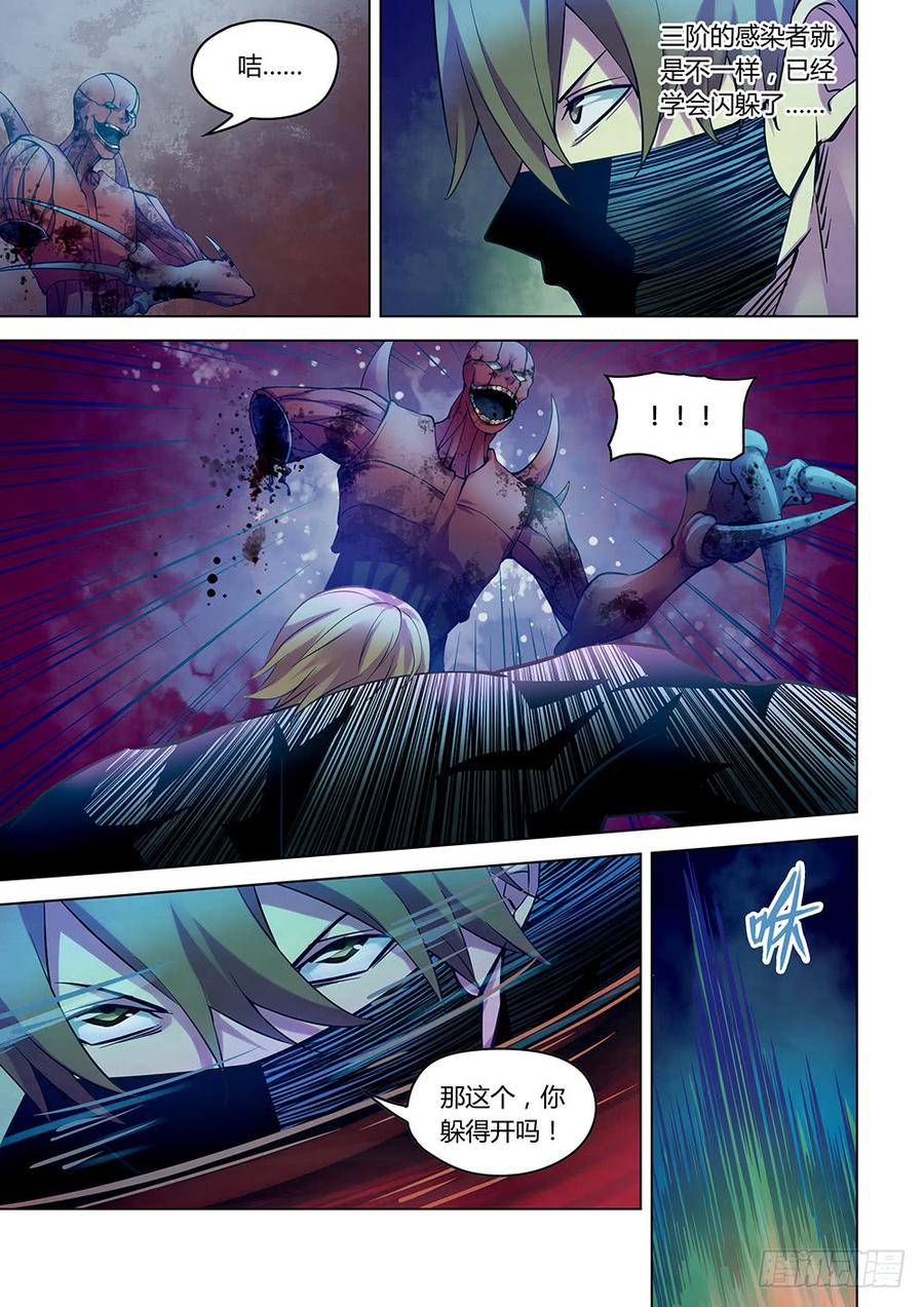 The Last Human Ch.214 p11