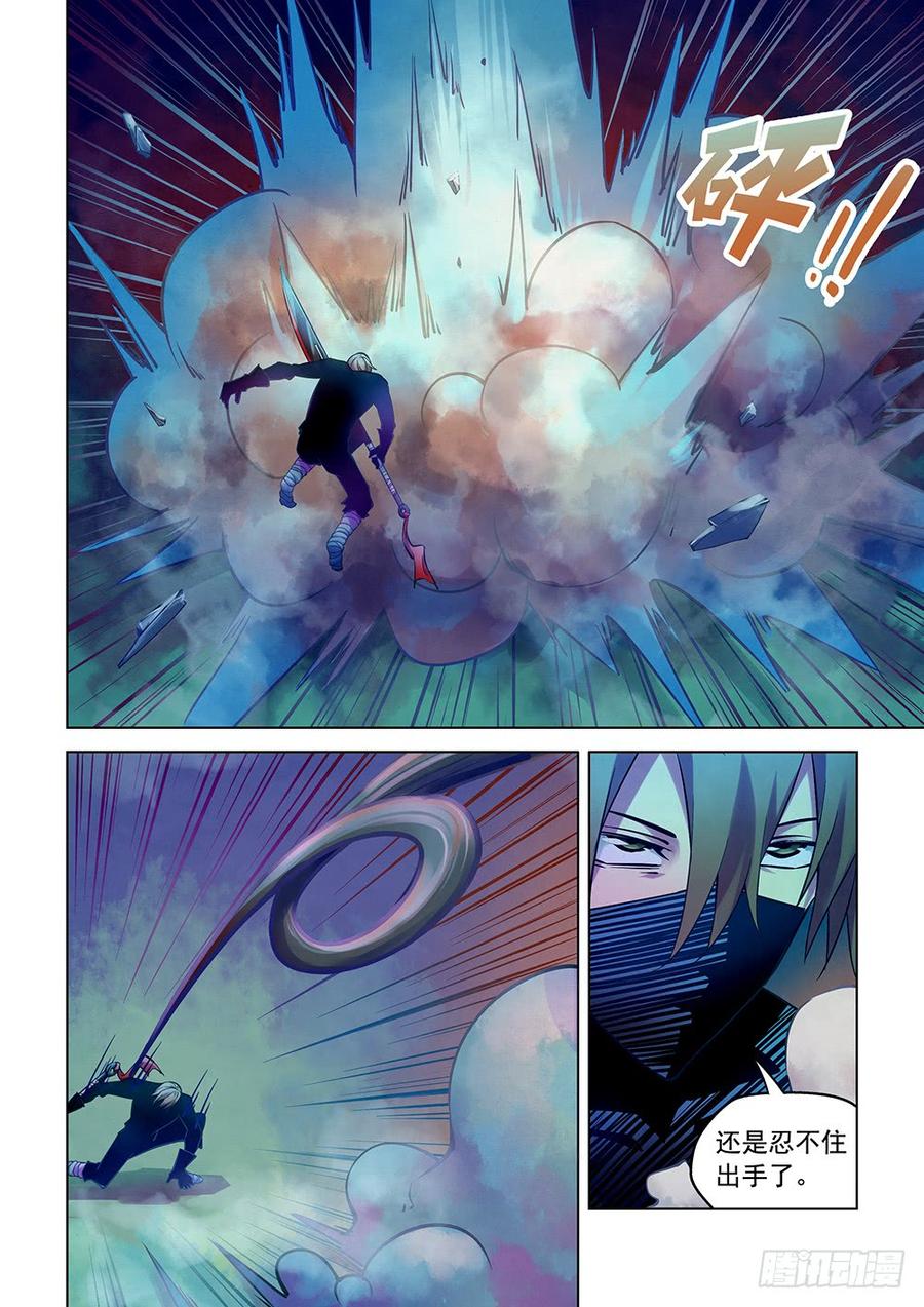The Last Human Ch.214 p12