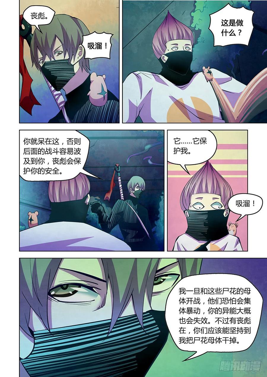 The Last Human Ch.214 p4
