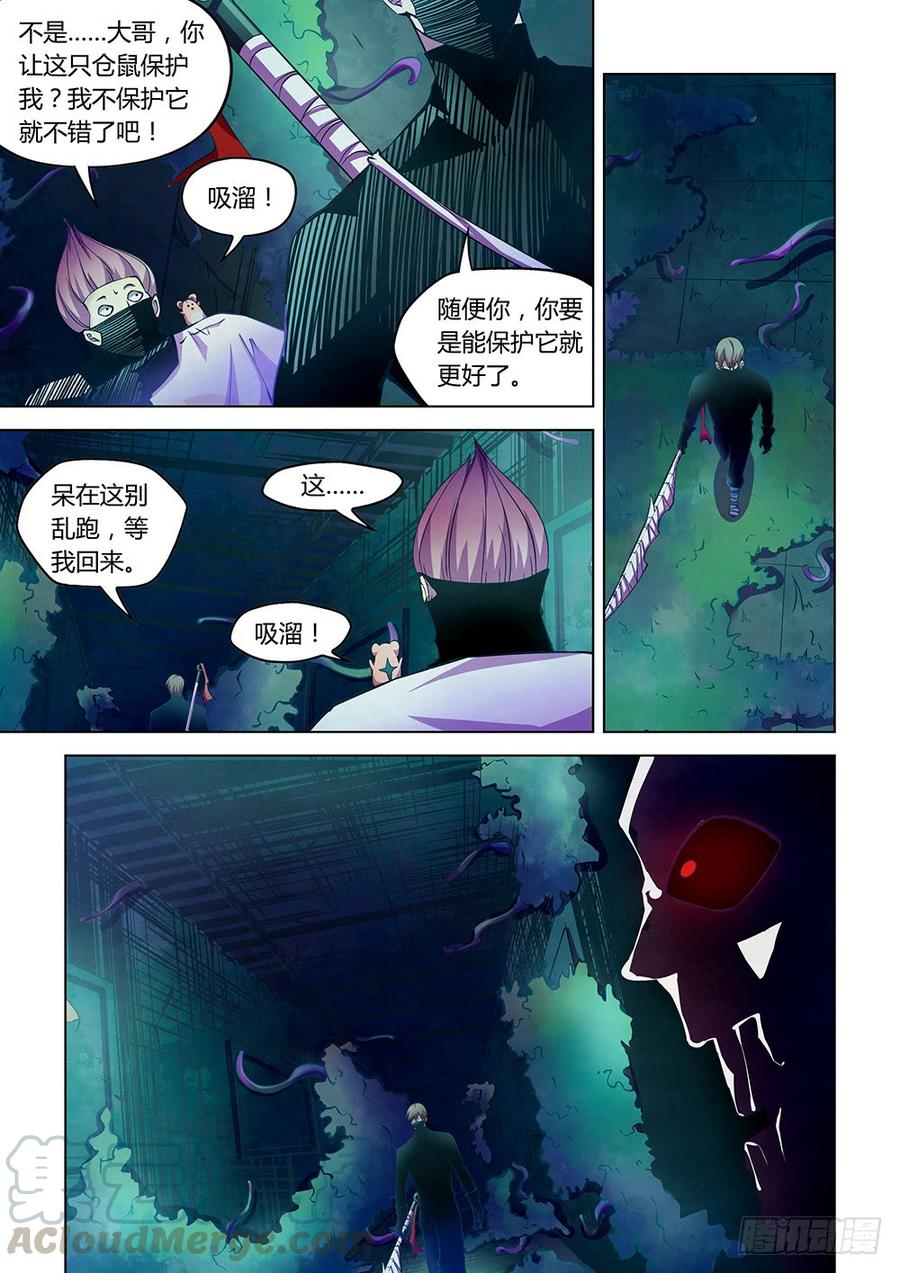 The Last Human Ch.214 p5