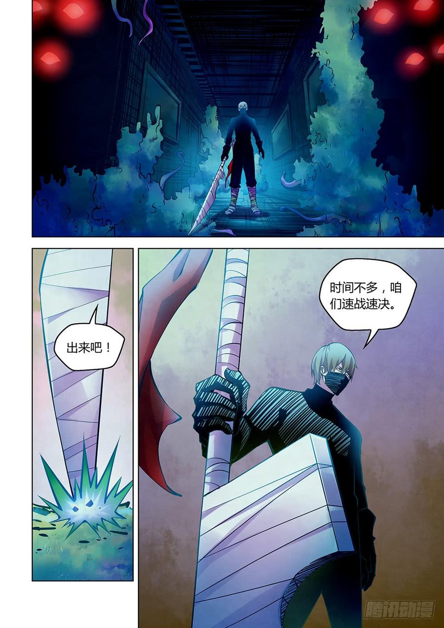 The Last Human Ch.214 p6