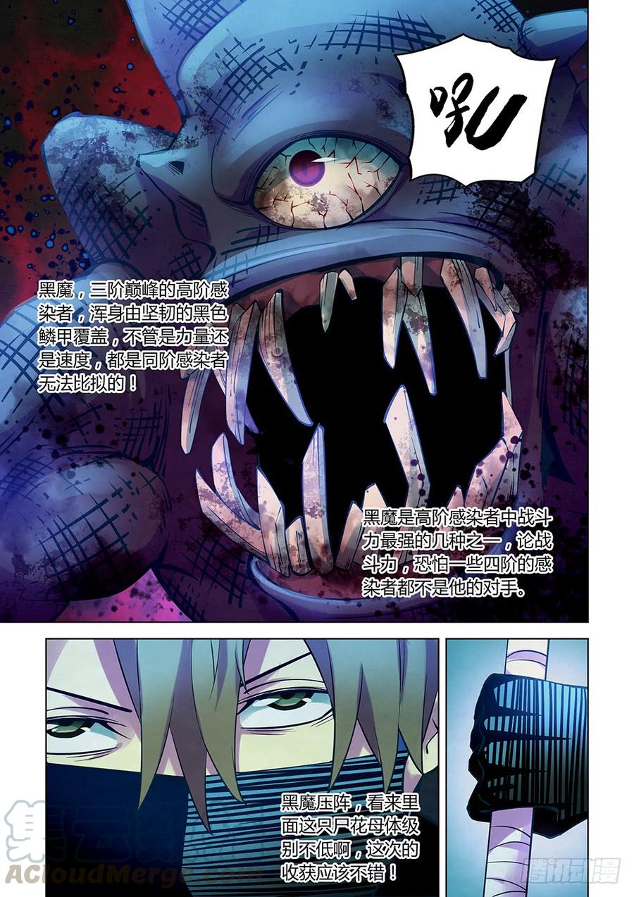 The Last Human Ch.214 p9