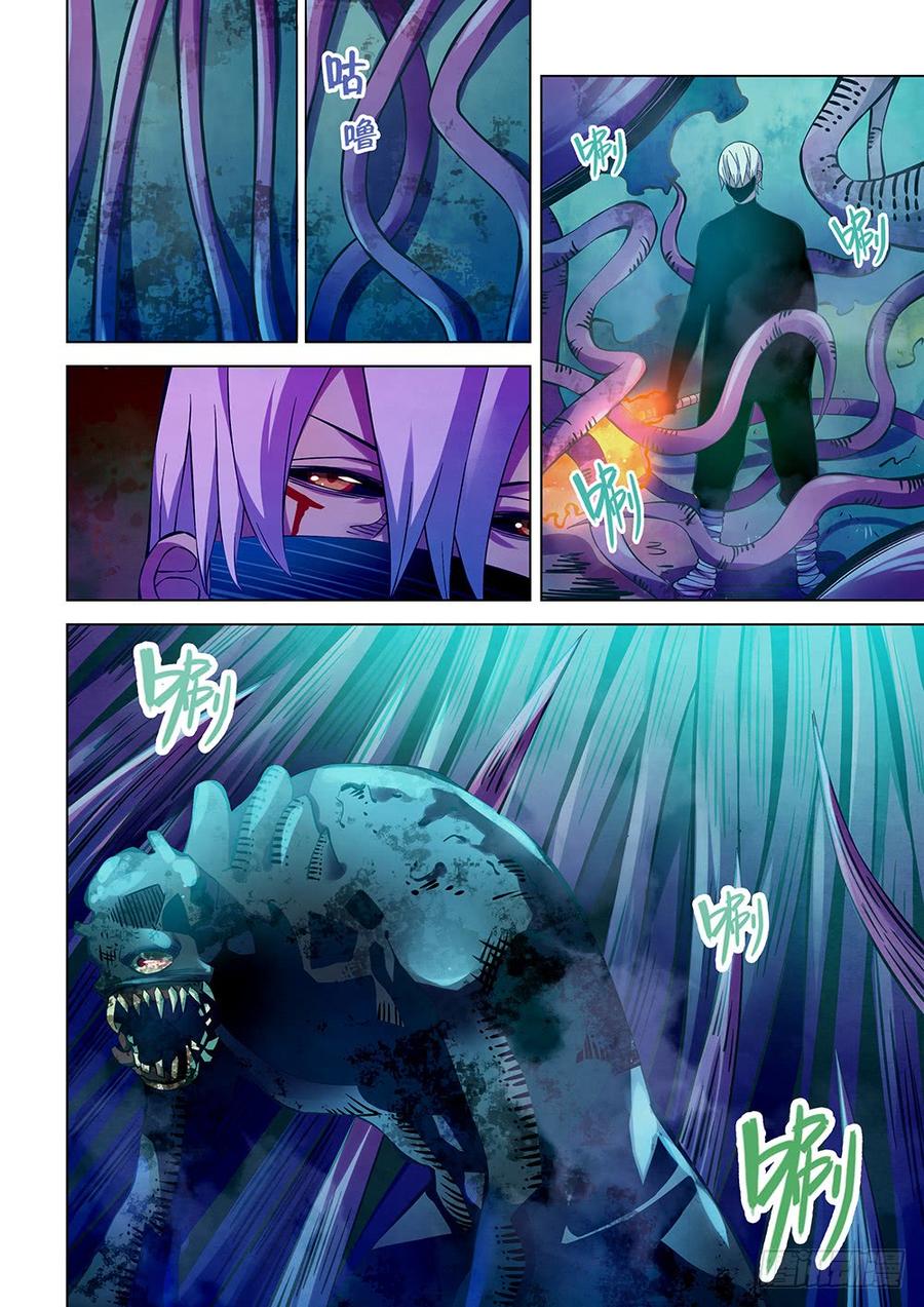 The Last Human Ch.215 p12