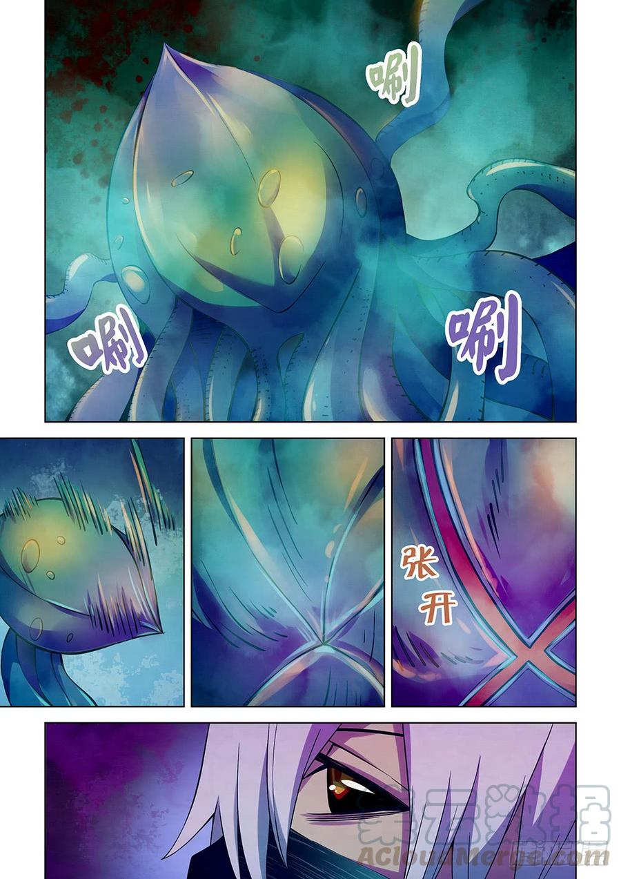 The Last Human Ch.215 p13