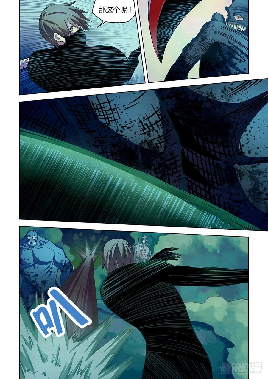 The Last Human Ch.215 p4