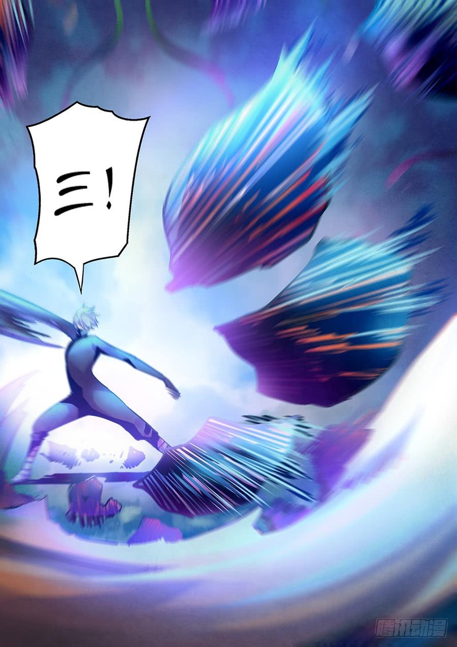 The Last Human Ch.216 p11