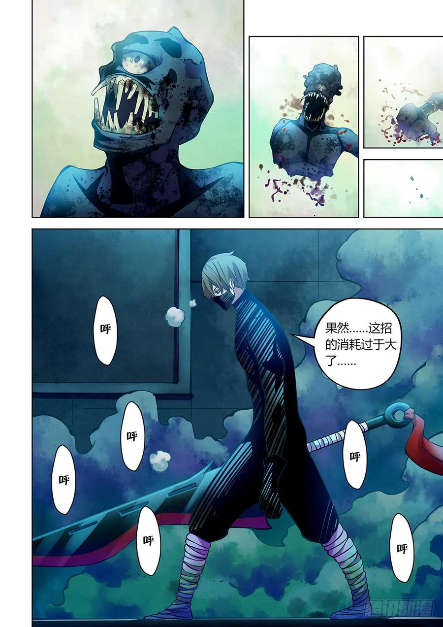 The Last Human Ch.216 p12