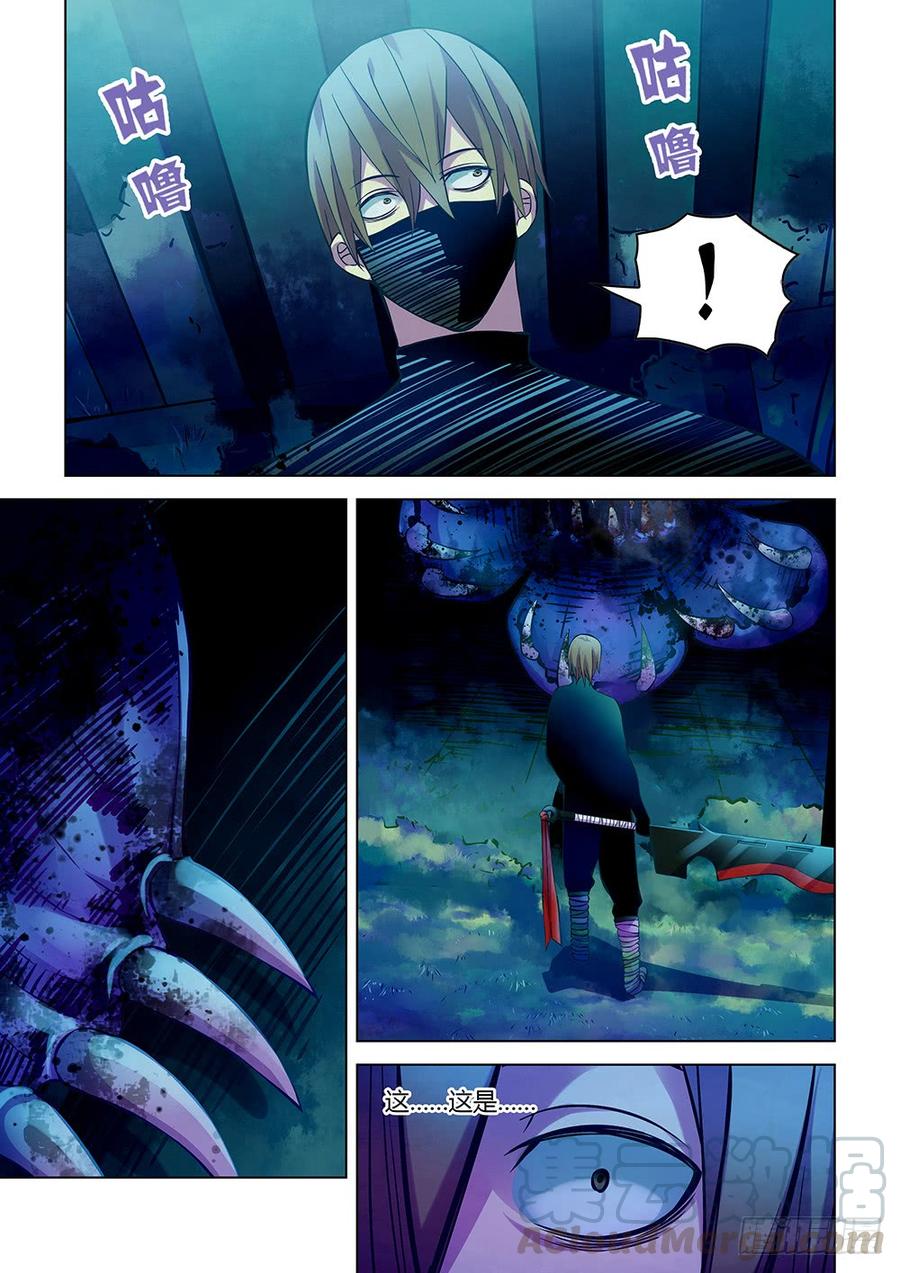 The Last Human Ch.216 p13