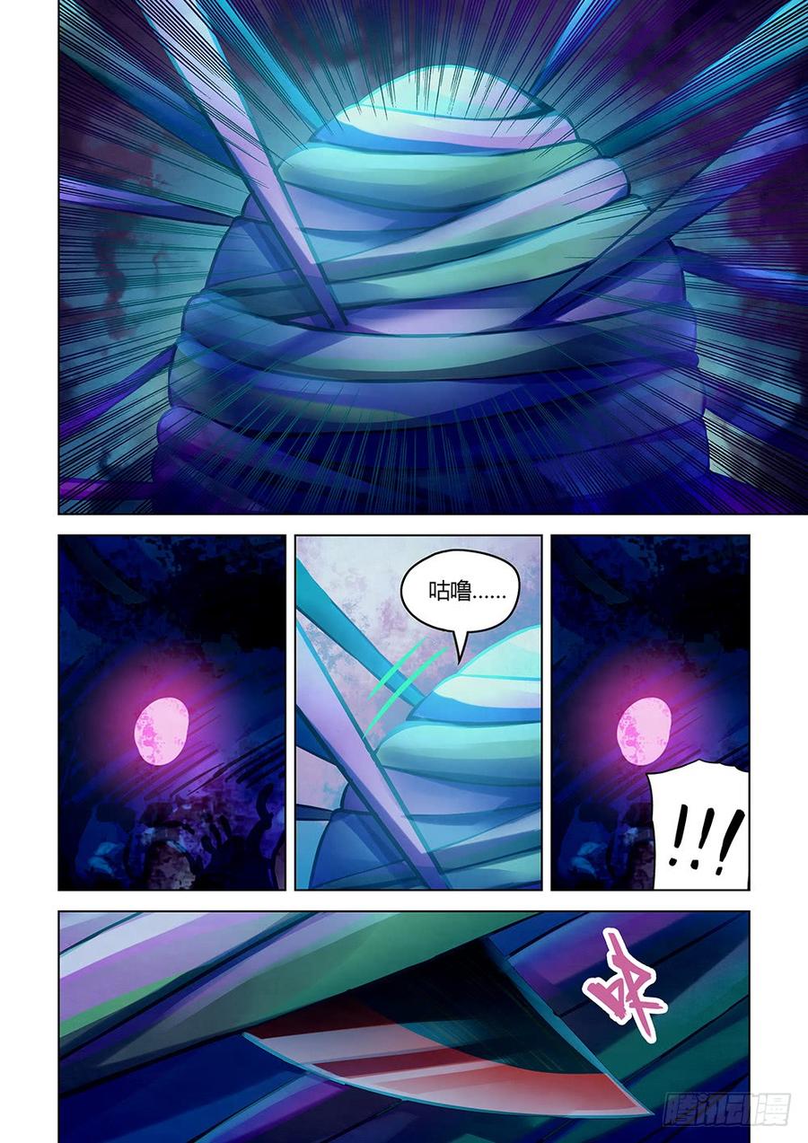 The Last Human Ch.216 p16