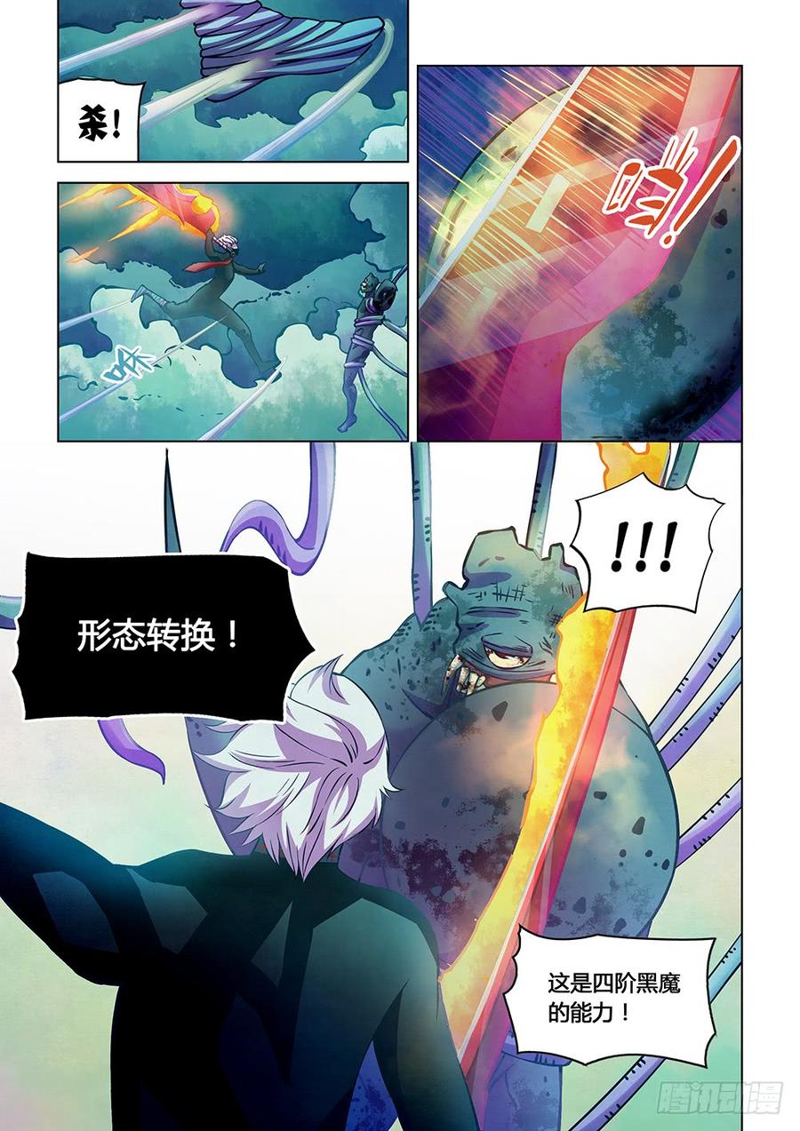 The Last Human Ch.216 p3