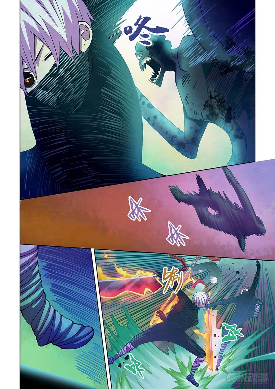 The Last Human Ch.216 p4
