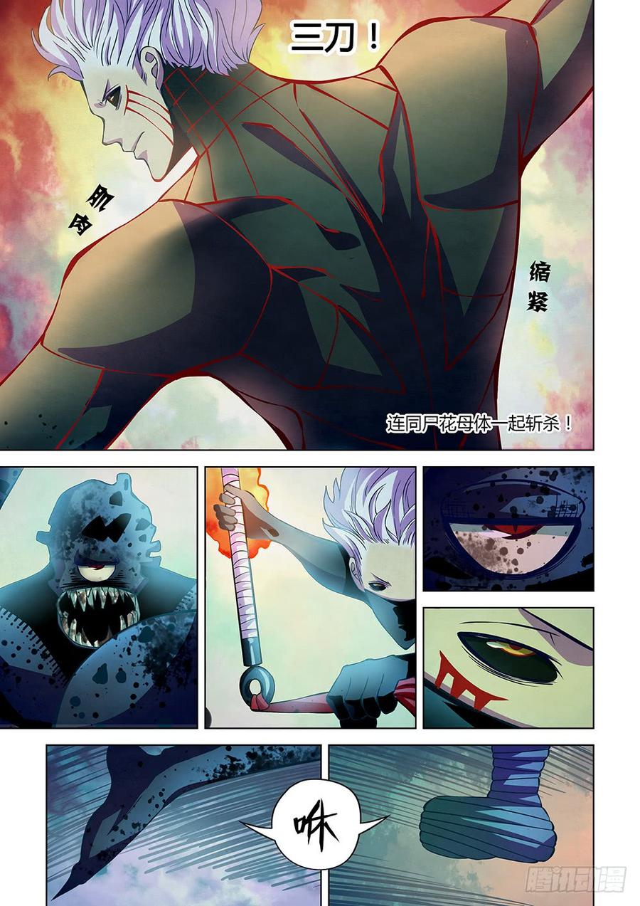 The Last Human Ch.216 p7