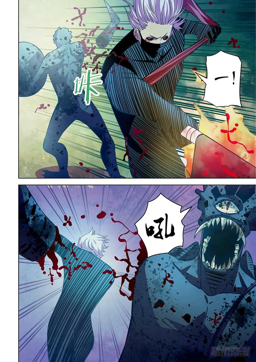 The Last Human Ch.216 p8