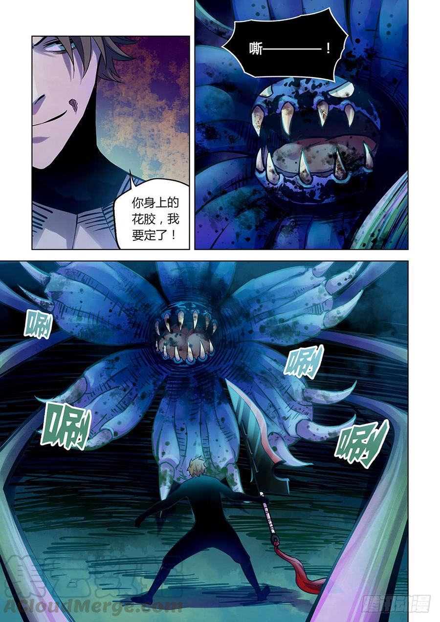The Last Human Ch.217 p1