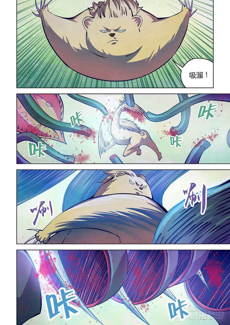 The Last Human Ch.217 p10