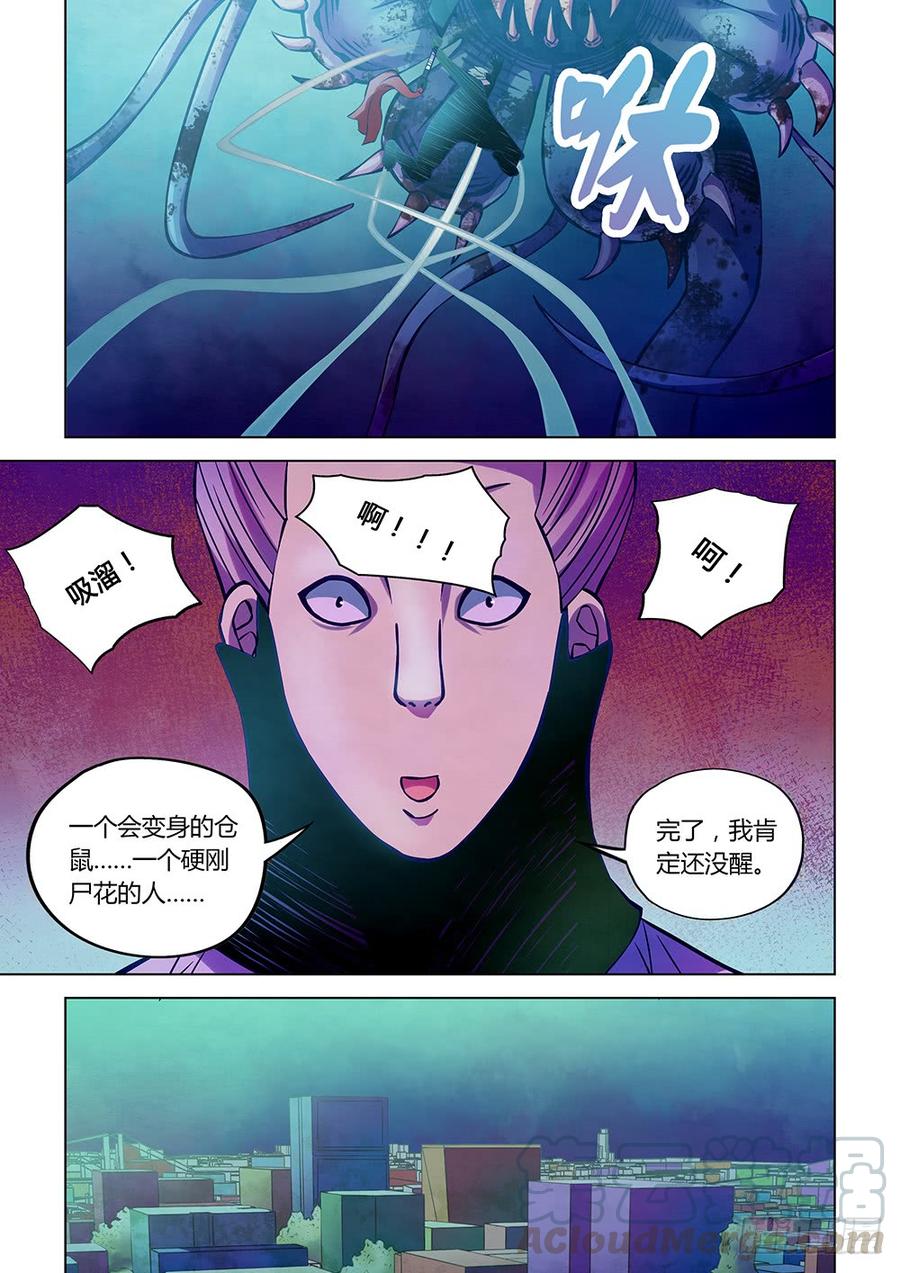 The Last Human Ch.217 p13