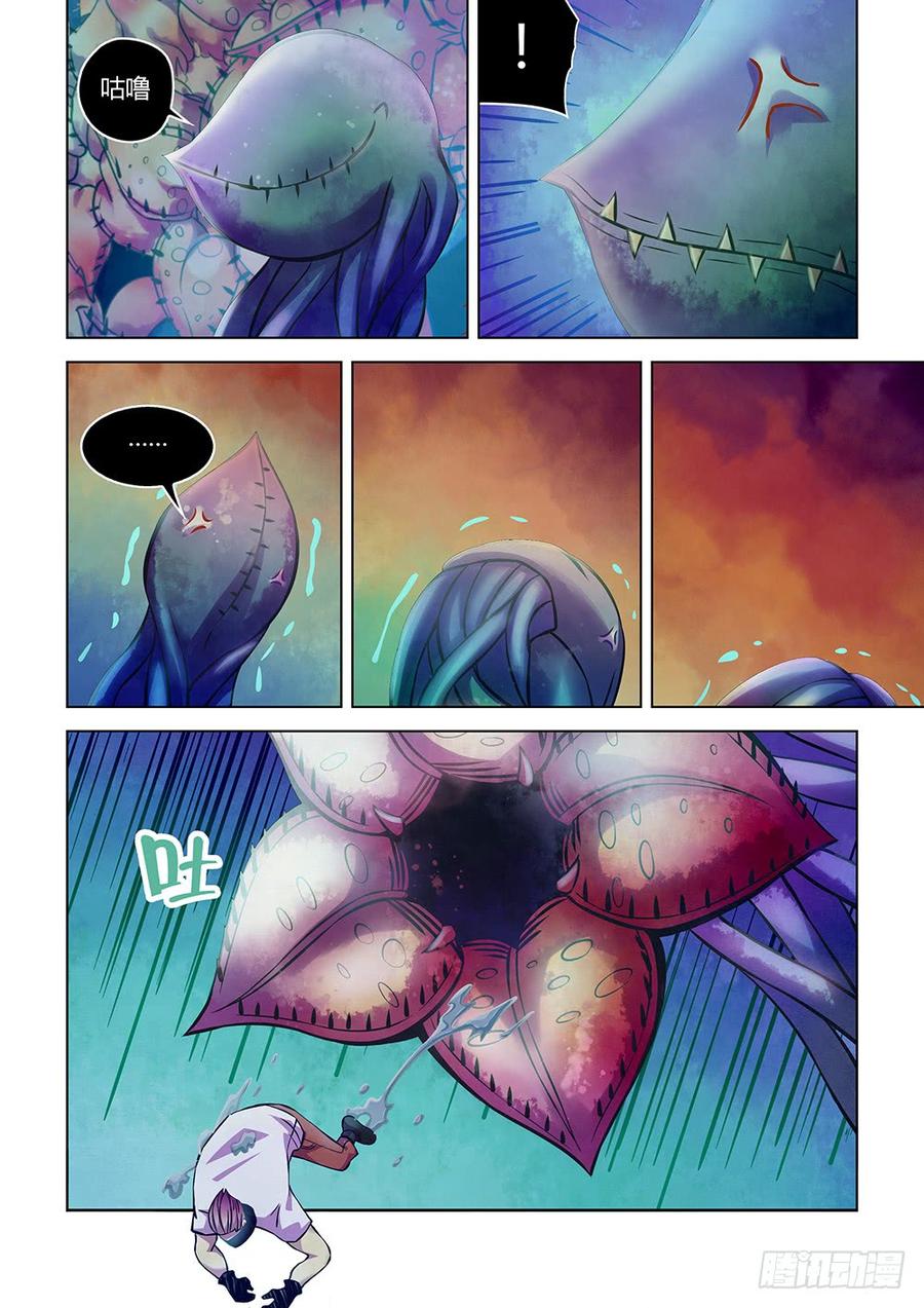 The Last Human Ch.217 p6