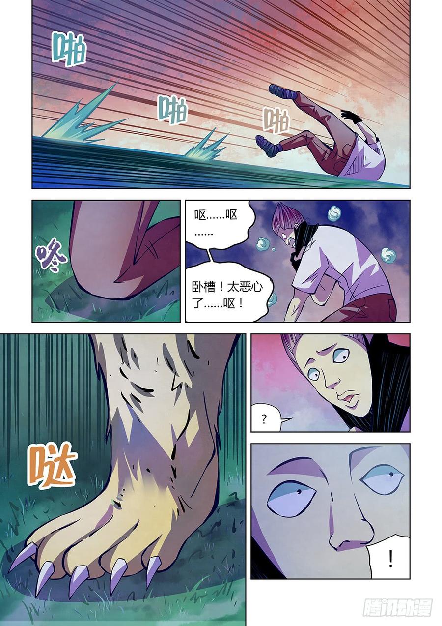 The Last Human Ch.217 p7