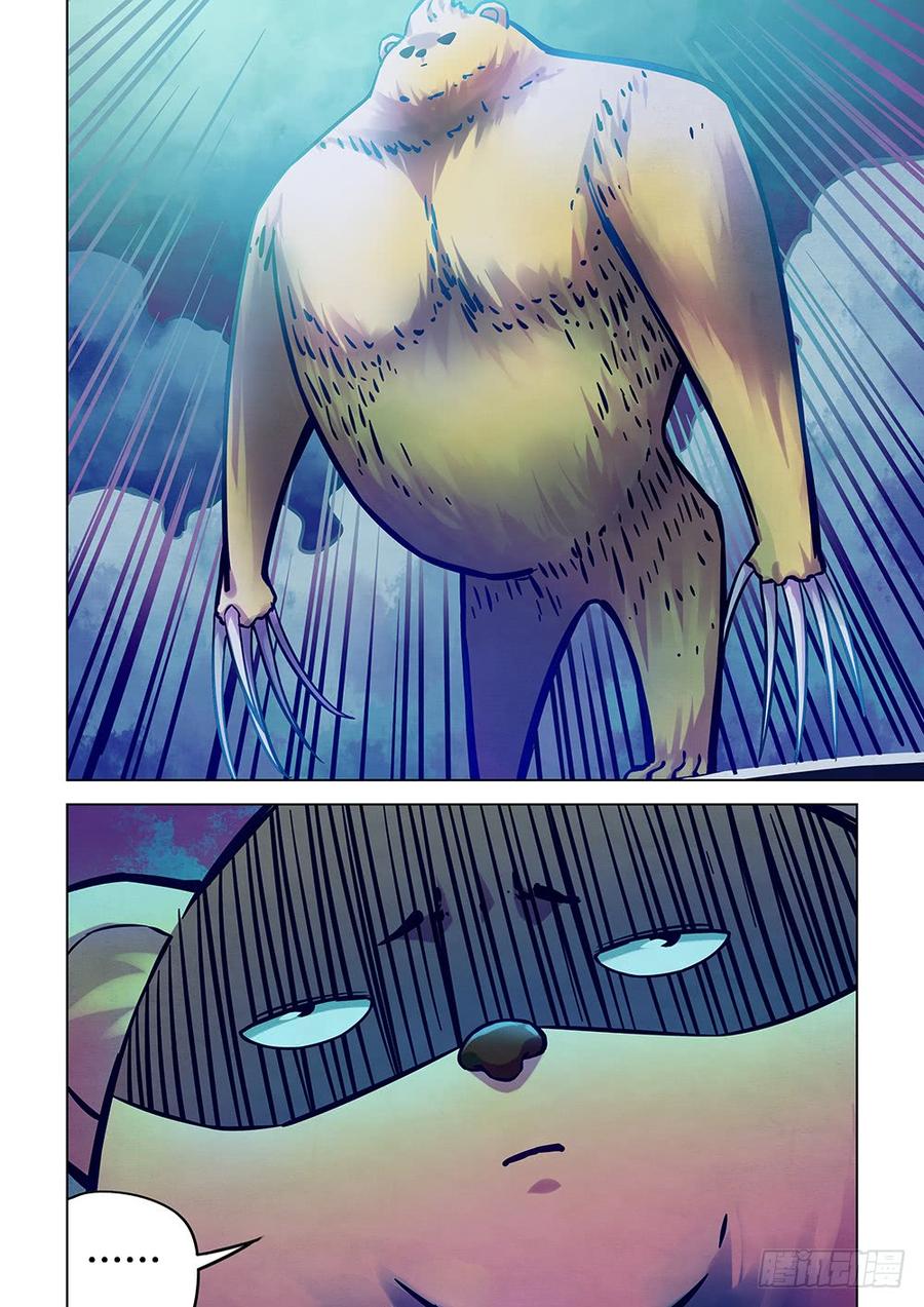 The Last Human Ch.217 p8