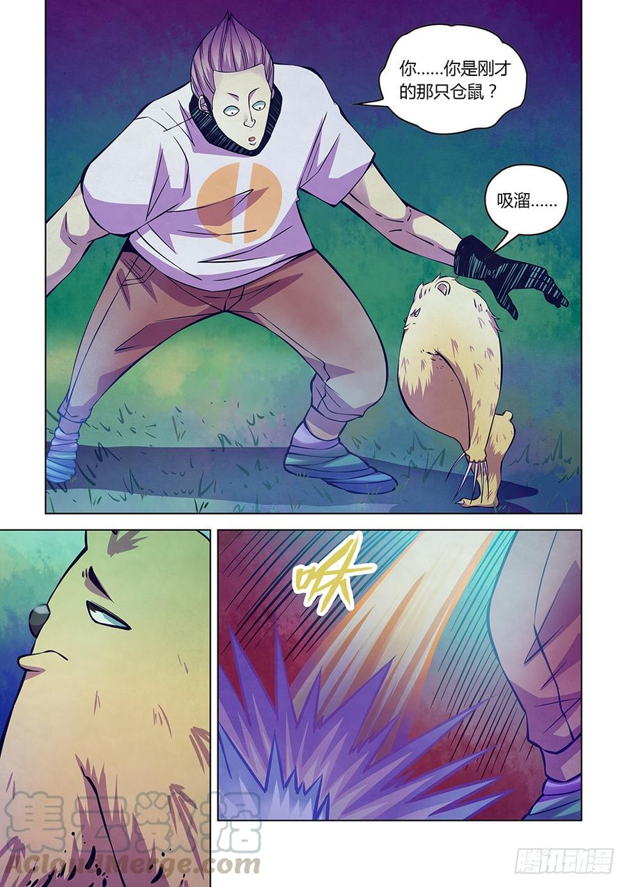 The Last Human Ch.217 p9