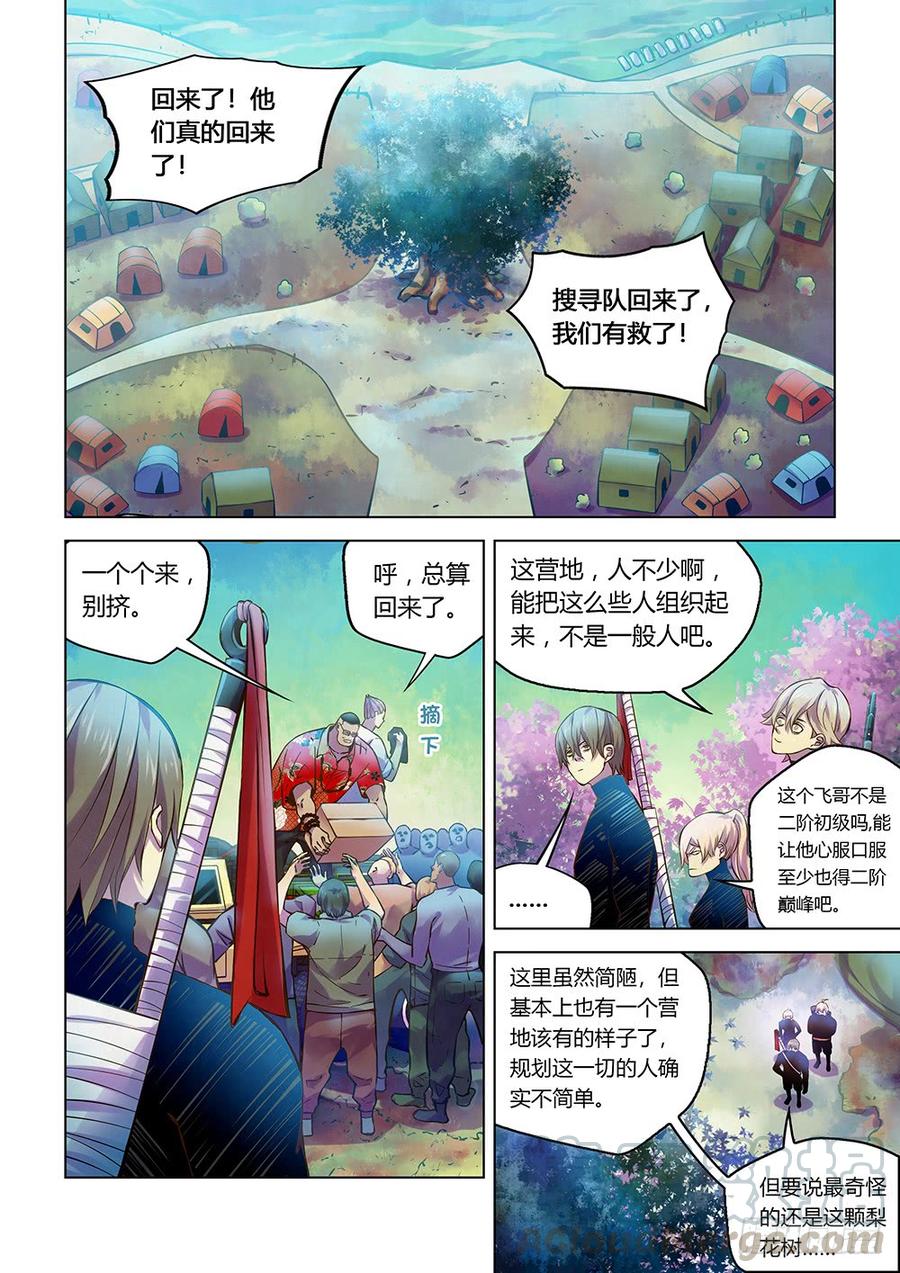 The Last Human Ch.219 p1