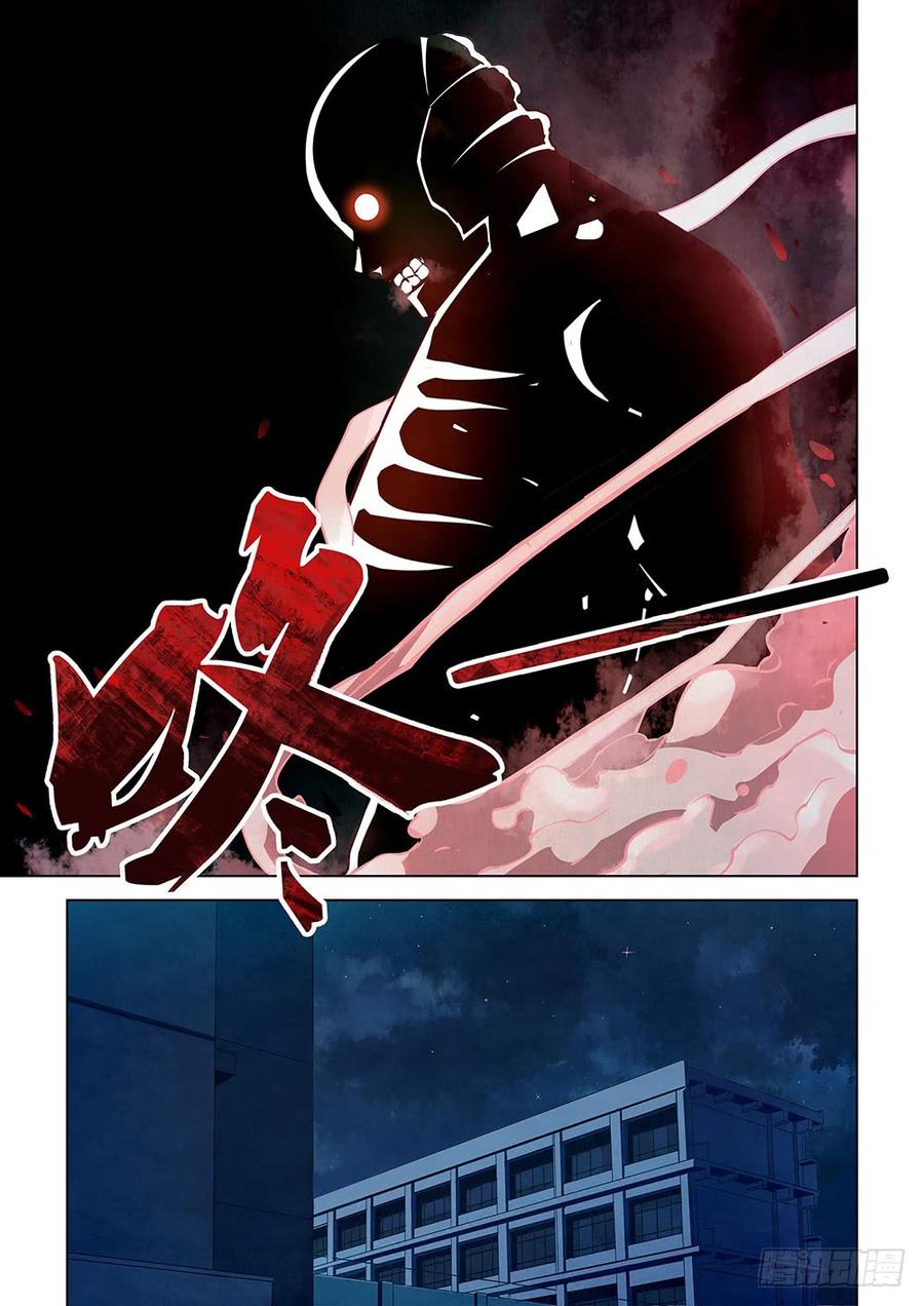 The Last Human Ch.22 p4