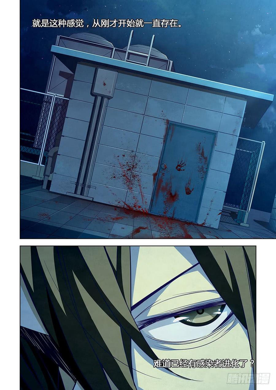 The Last Human Ch.22 p9