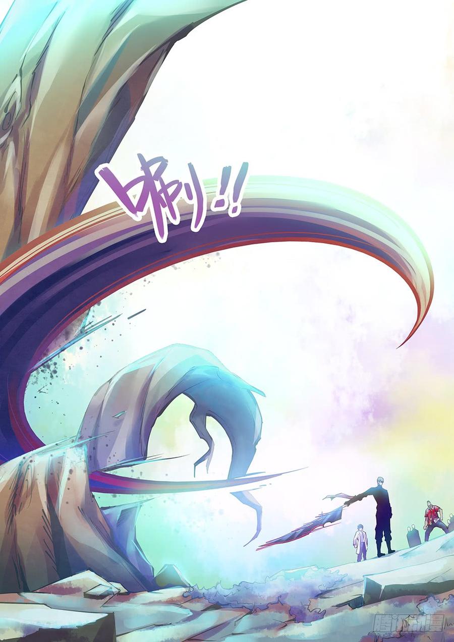 The Last Human Ch.220 p12