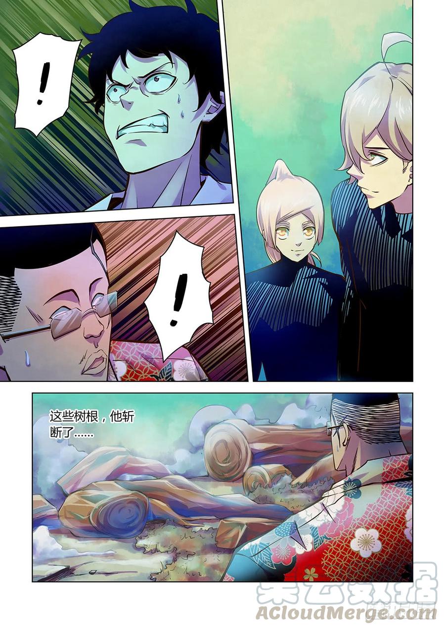 The Last Human Ch.220 p13