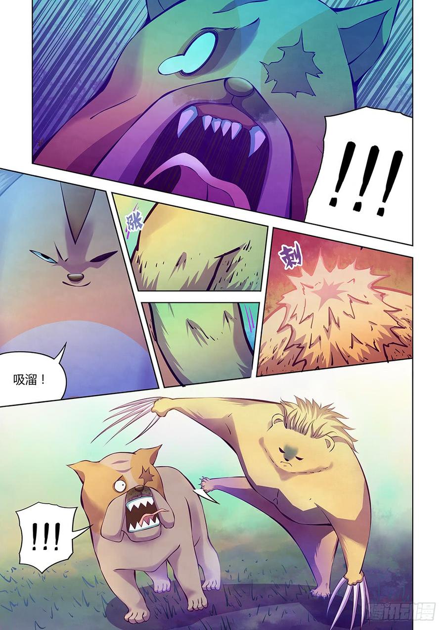 The Last Human Ch.222 p10