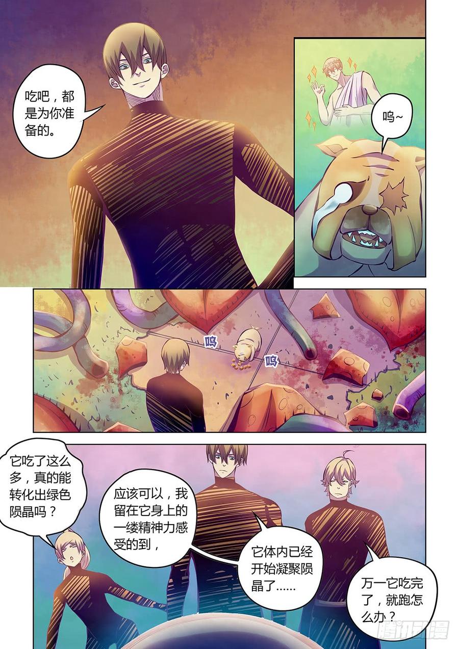 The Last Human Ch.222 p14
