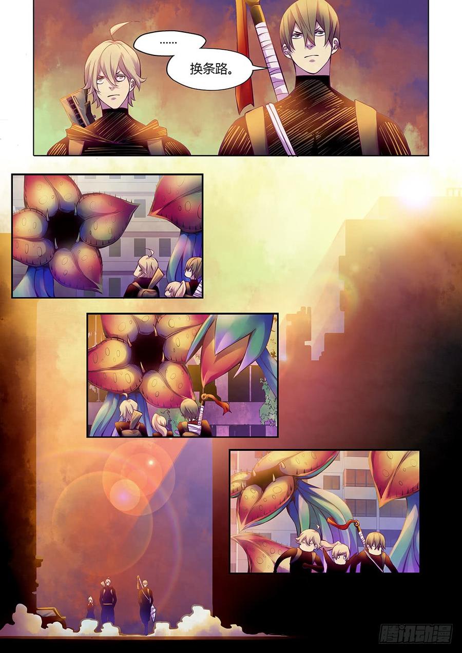 The Last Human Ch.222 p4