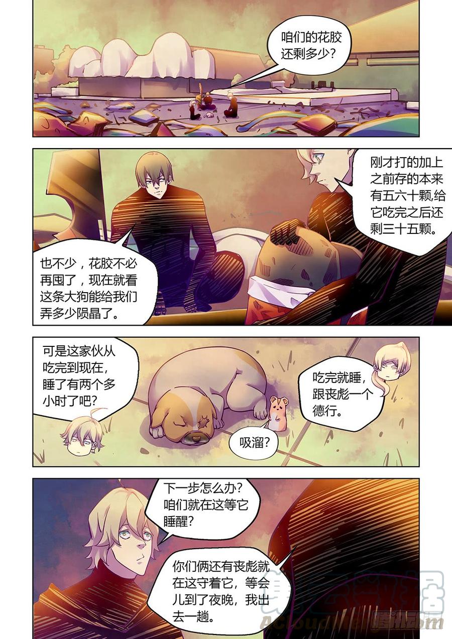 The Last Human Ch.223 p1