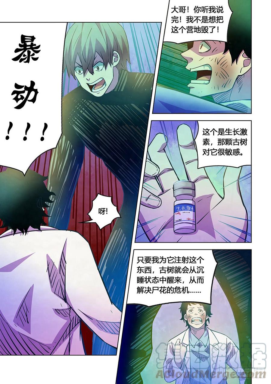 The Last Human Ch.223 p13