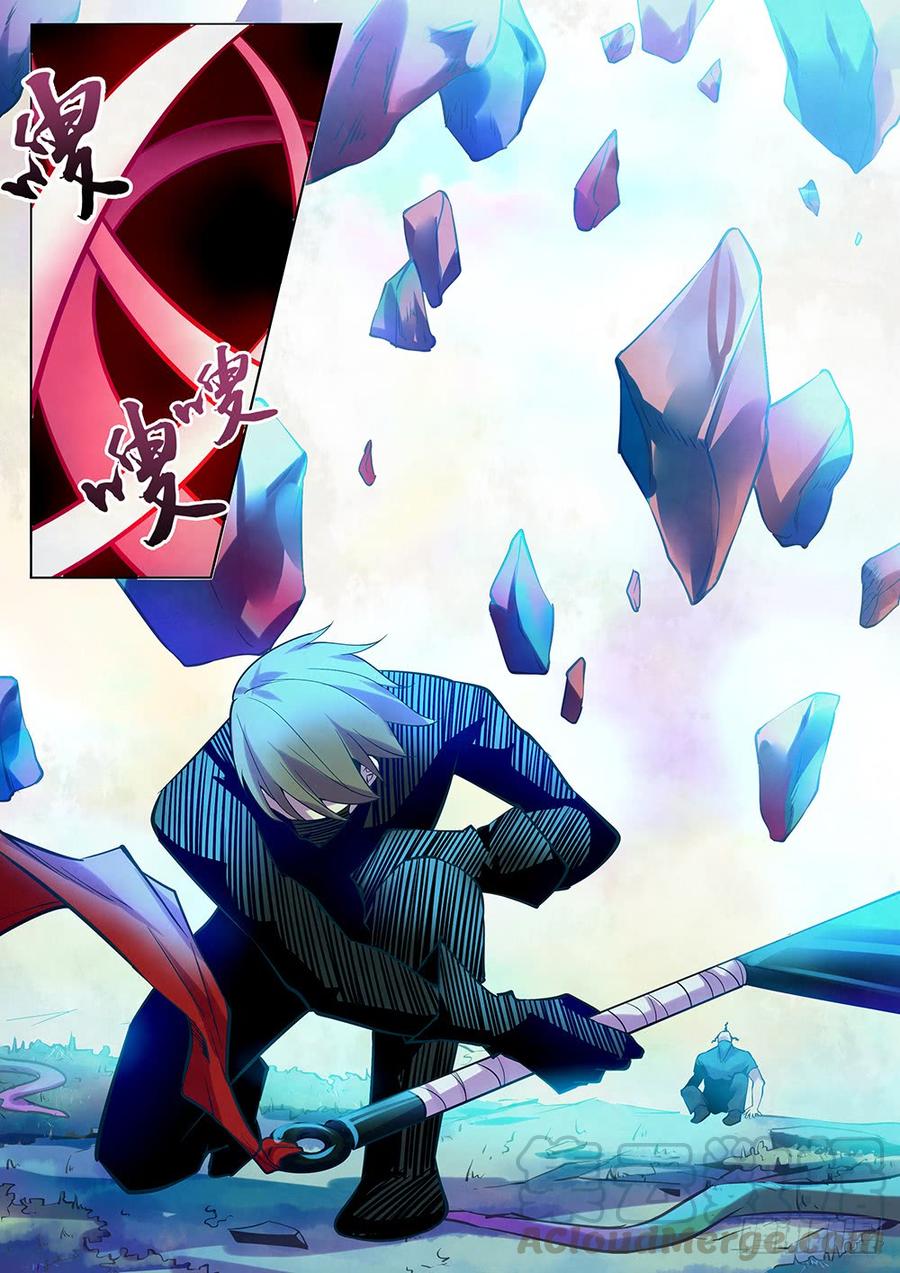 The Last Human Ch.224 p13