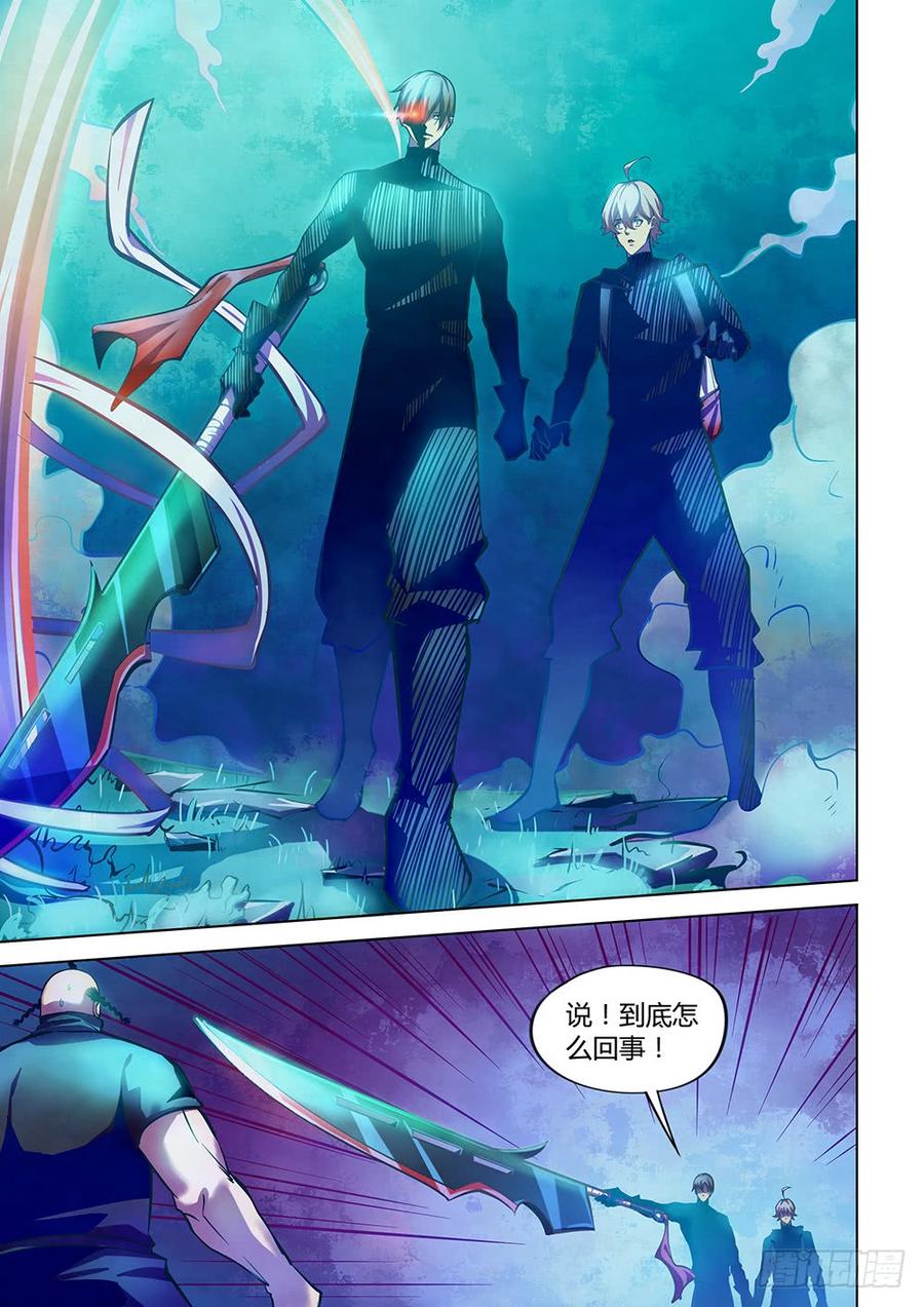 The Last Human Ch.225 p15