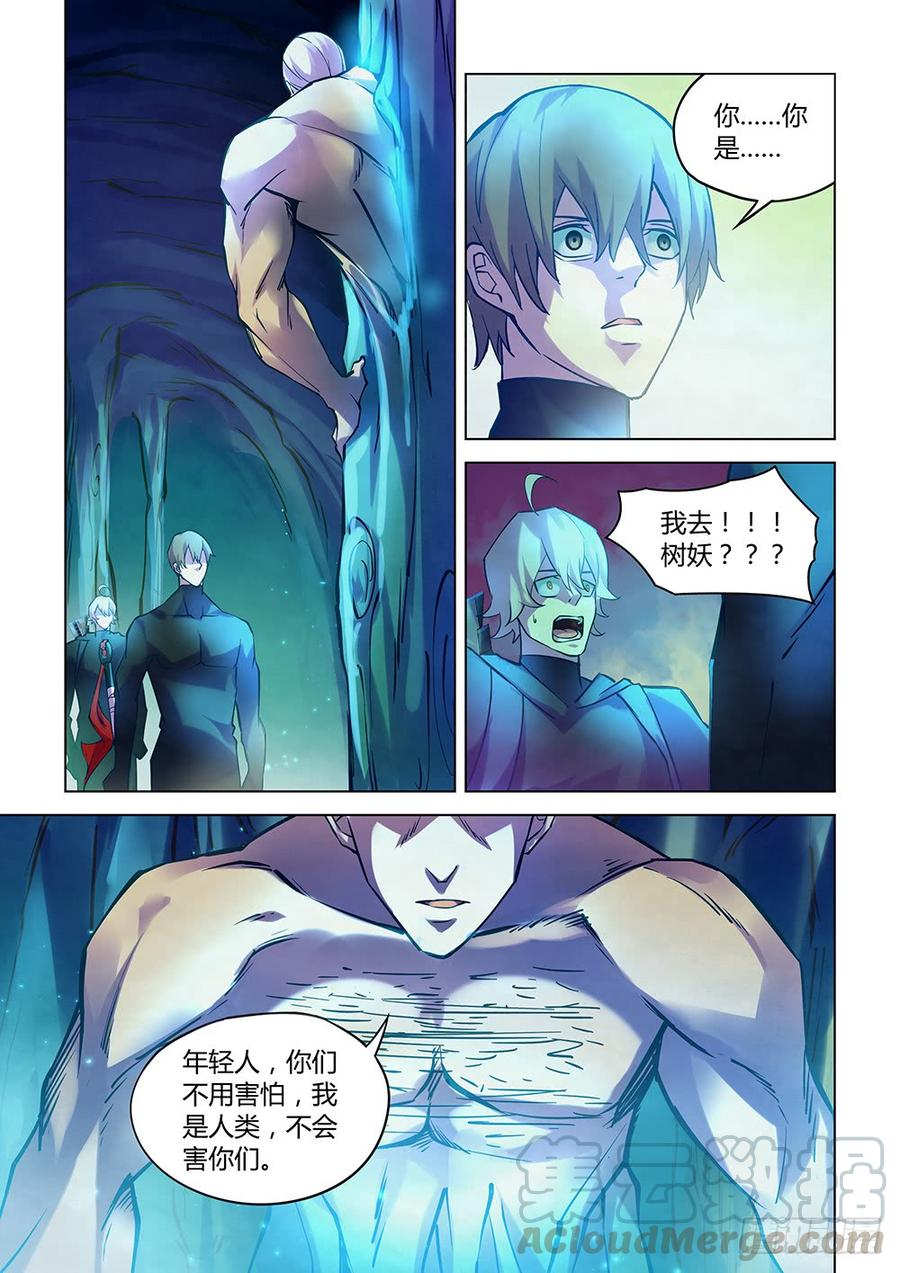 The Last Human Ch.226 p13