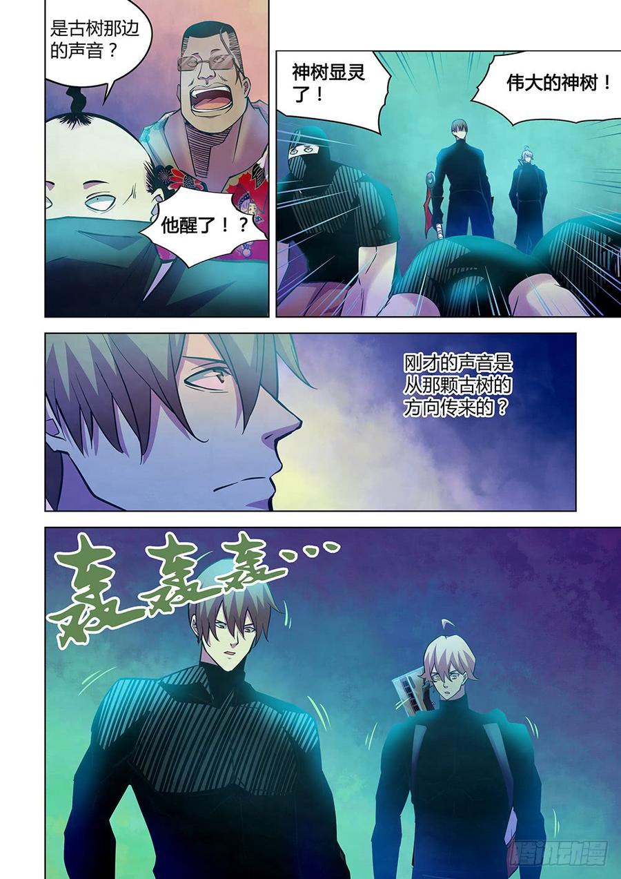 The Last Human Ch.226 p8