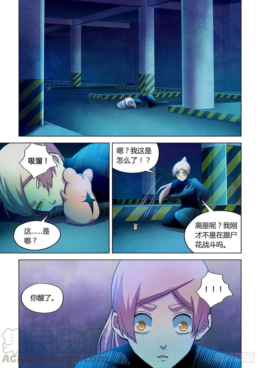 The Last Human Ch.227 p1