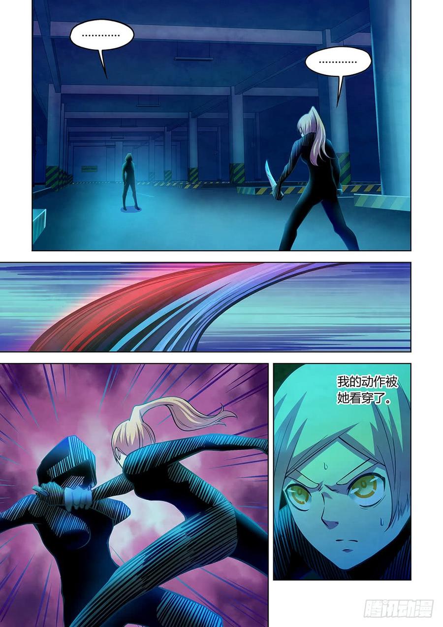 The Last Human Ch.227 p3