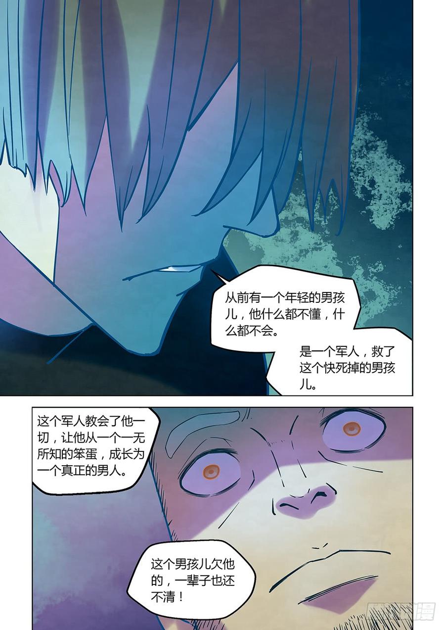 The Last Human Ch.228 p20
