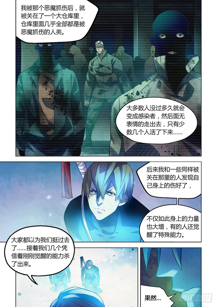 The Last Human Ch.228 p6