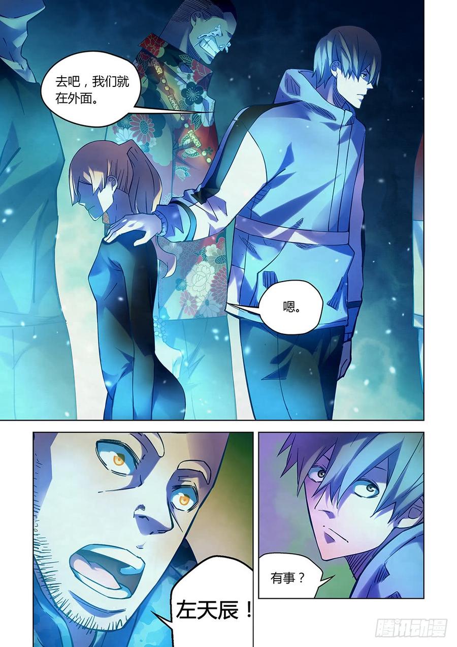 The Last Human Ch.229 p14