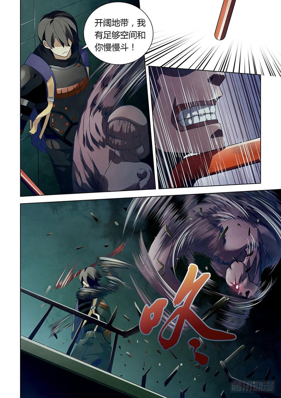 The Last Human Ch.23 p10