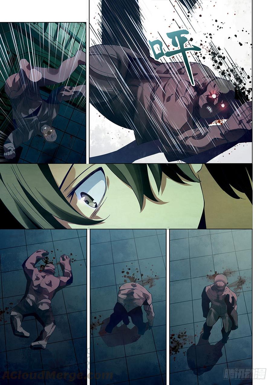 The Last Human Ch.23 p11