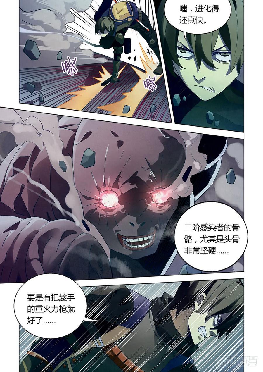 The Last Human Ch.23 p7