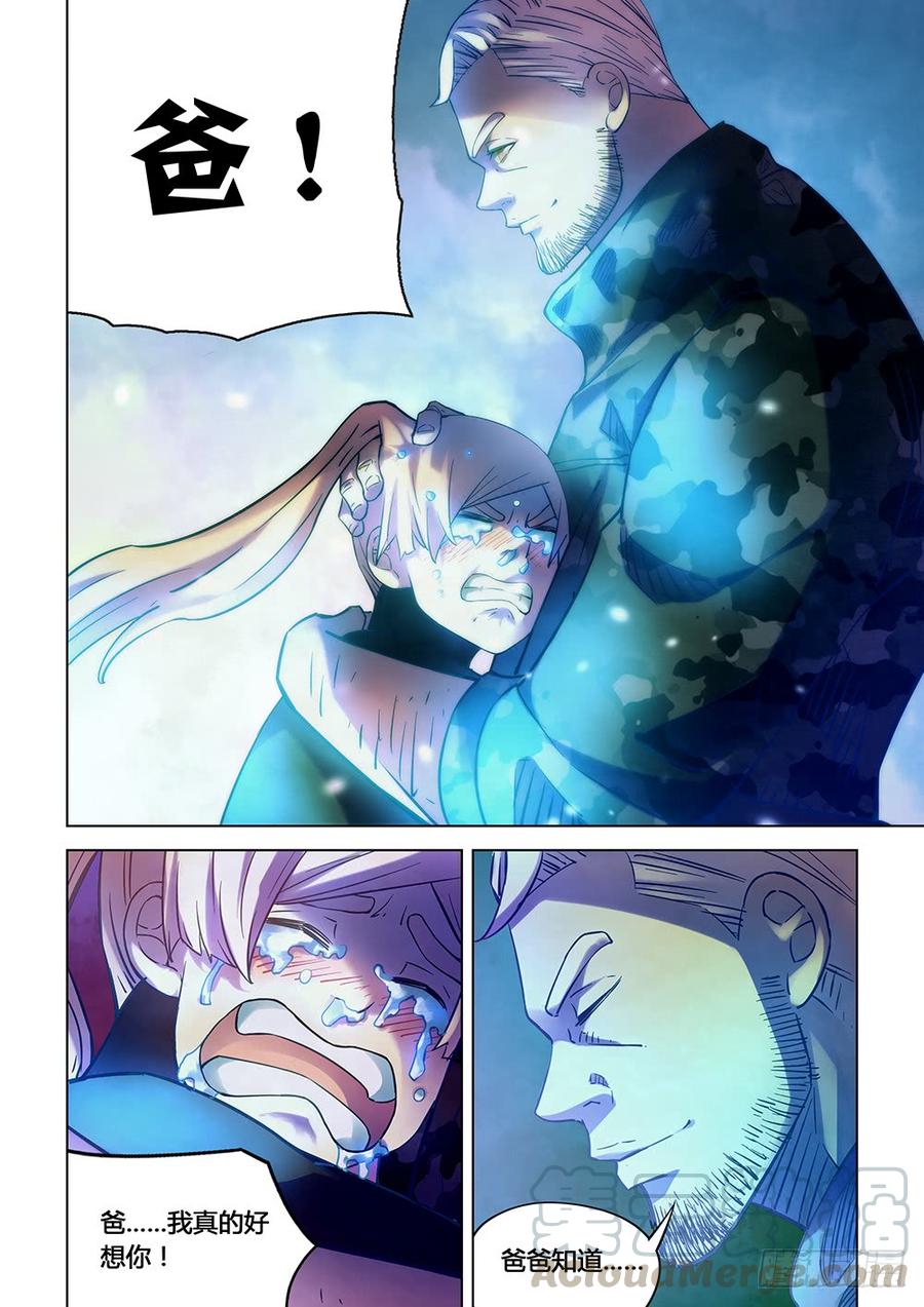 The Last Human Ch.230 p5
