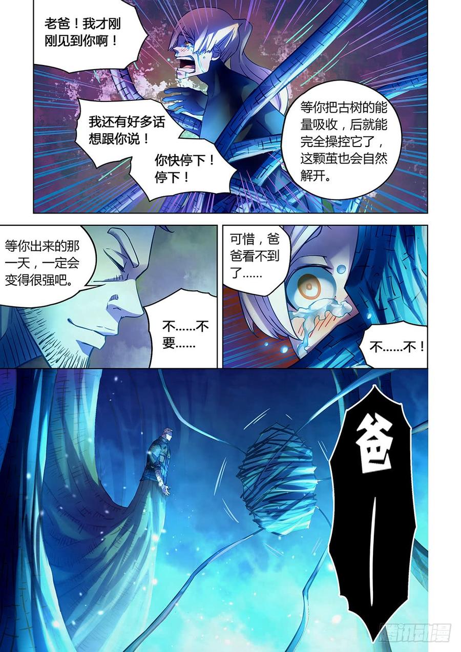 The Last Human Ch.230 p8