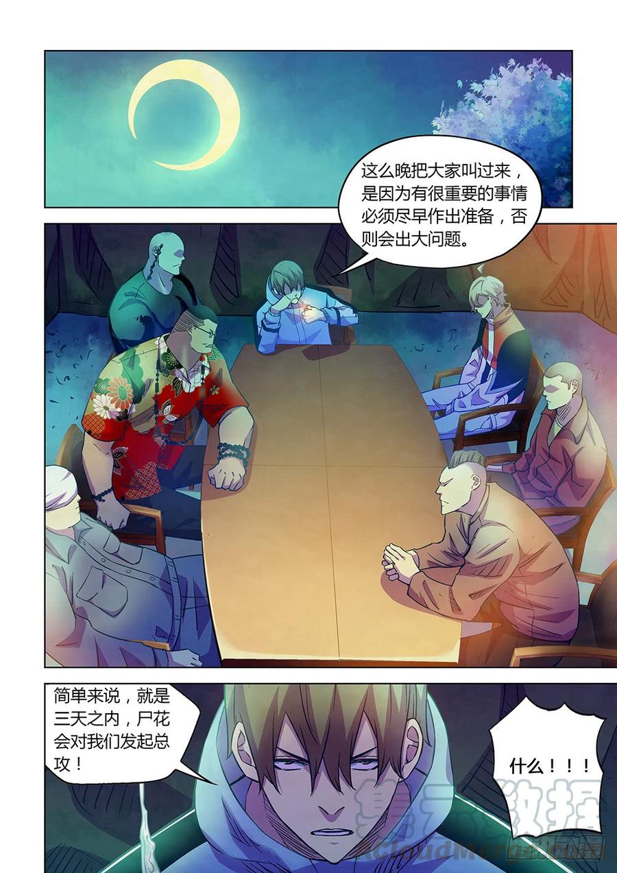 The Last Human Ch.230 p9