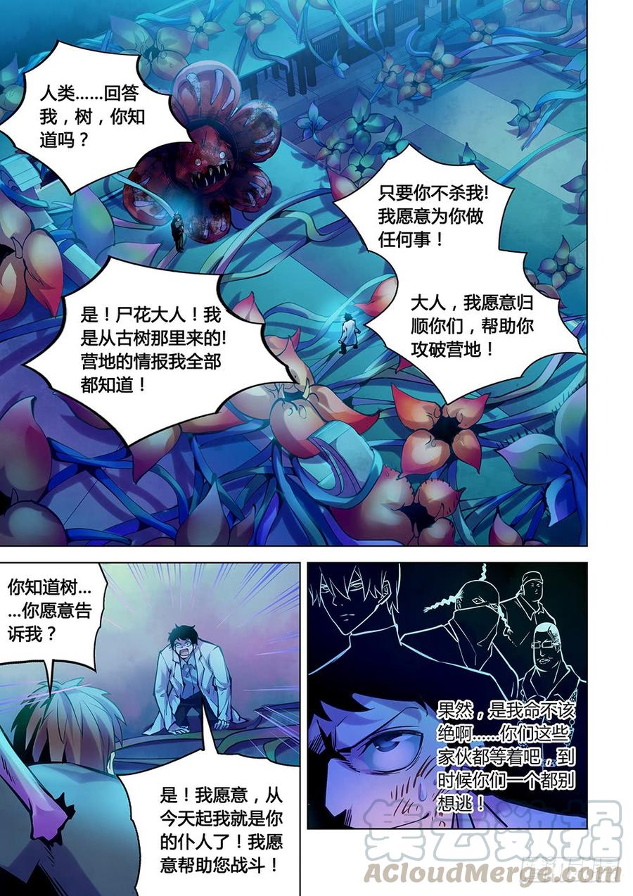 The Last Human Ch.231 p13